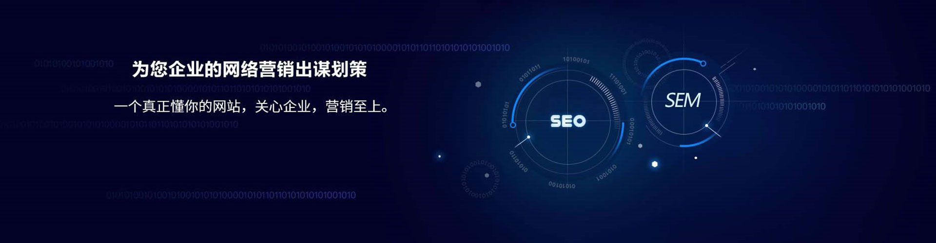 大连竞价排名
