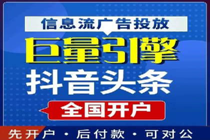 竞价推广开户案例精选解读