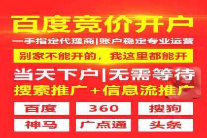 SEM推广竞价案例：优化广告点击率