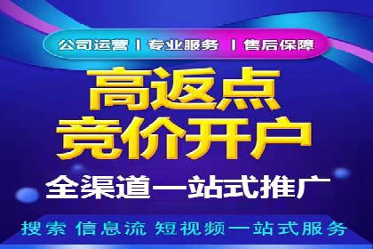 新闻类APP的信息流推送技术及其应用案例