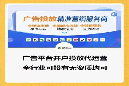百度竞价广告投放策略——从A/B测试到ROI优化