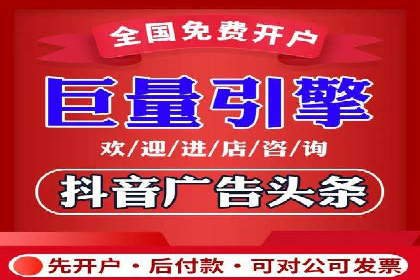 sem竞价开户的五大误区及真实案例分析